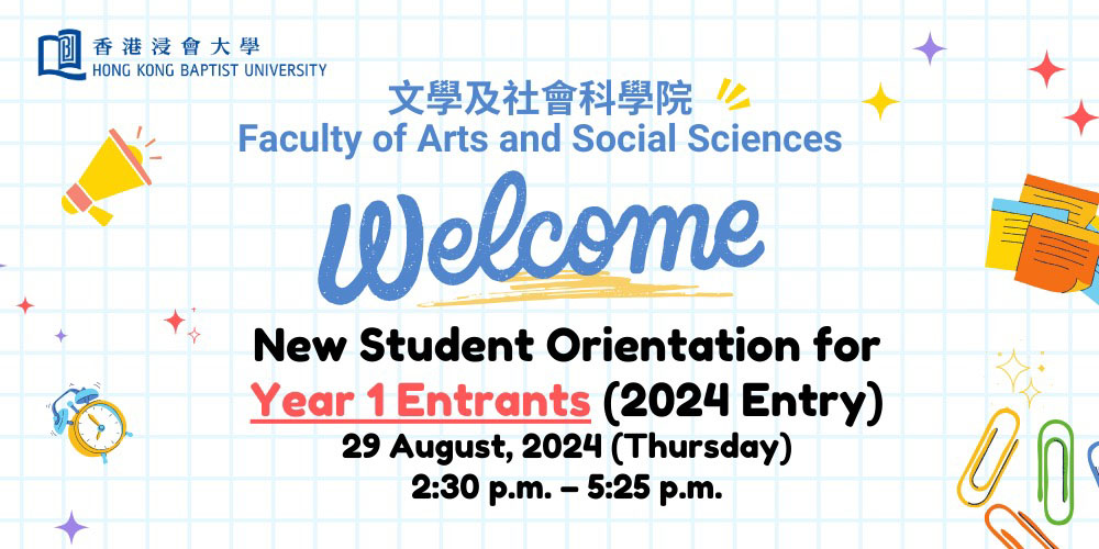 New Student Orientation for Year 1 Entrants (2024 Entry)