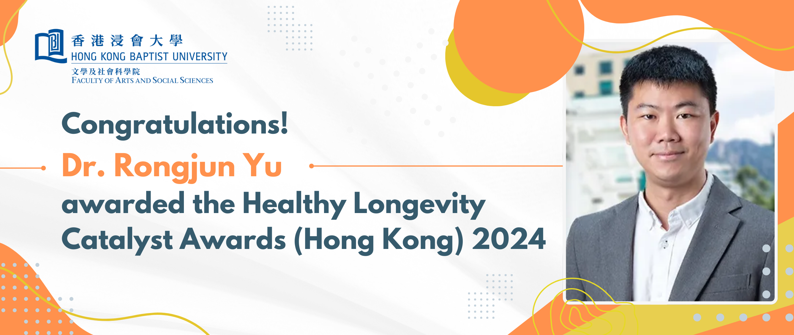 Congratulating Dr. Rongjun Yu for Securing the Healthy Longevity Catalyst Award