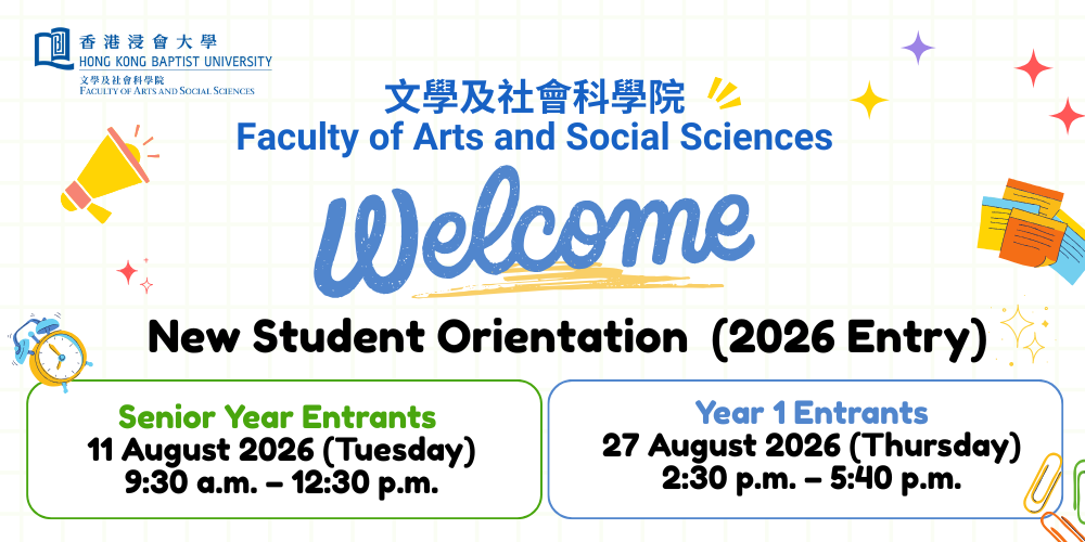 New Student Orientation for Year 1 Entrants (2024 Entry)
