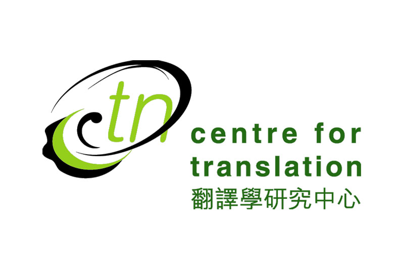 Centre for Translation