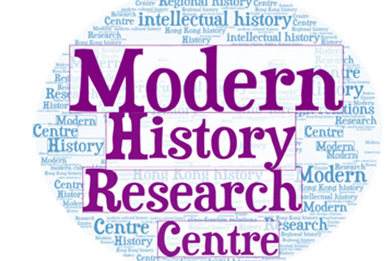 Modern History Research Centre